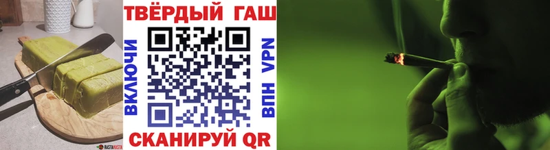 Печенье с ТГК конопля  наркота  Холм 