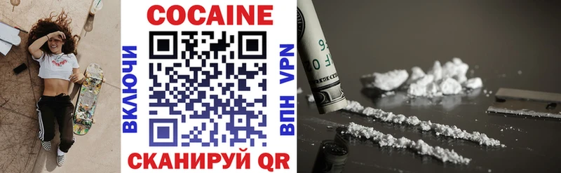 COCAIN Колумбийский  дарнет шоп  Холм 