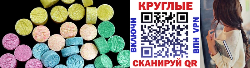 KRAKEN ссылки  Холм  Ecstasy таблы  как найти закладки 