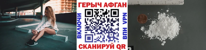 ГЕРОИН VHQ  Холм 