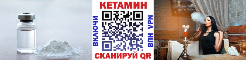 OMG сайт  Холм  Кетамин ketamine 
