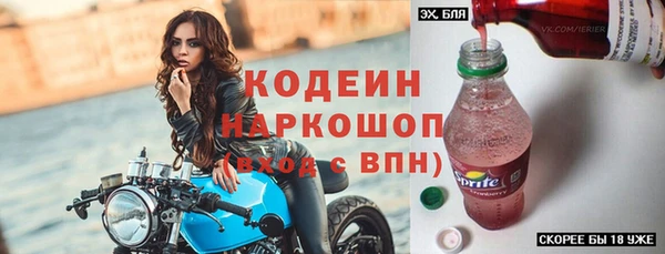 ГАЛЛЮЦИНОГЕННЫЕ ГРИБЫ Михайловск