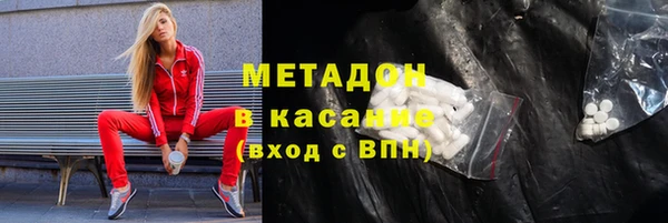 спайс Мегион