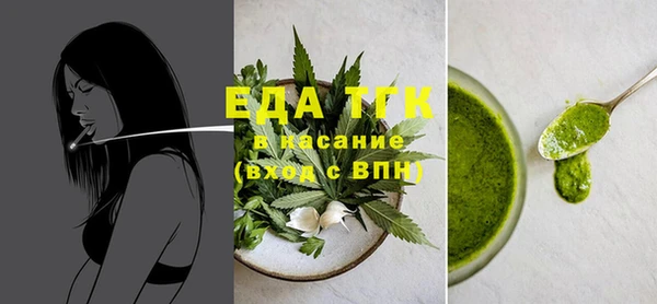 винт Медногорск
