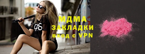 мяу мяу мука Михайлов