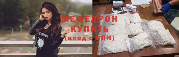 ГАЛЛЮЦИНОГЕННЫЕ ГРИБЫ Михайловск