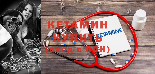 винт Медногорск
