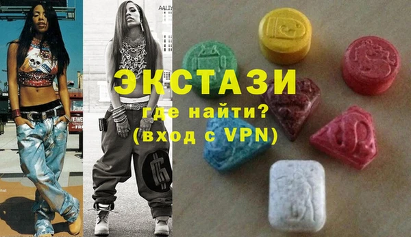 ГАЛЛЮЦИНОГЕННЫЕ ГРИБЫ Михайловск