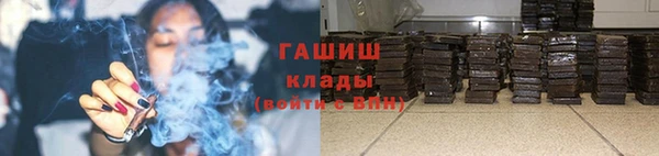 ГАЛЛЮЦИНОГЕННЫЕ ГРИБЫ Михайловск