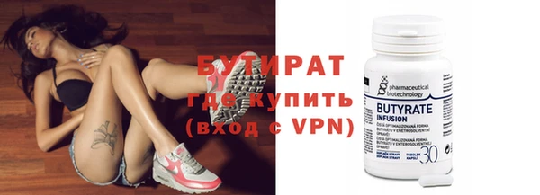 спайс Мегион