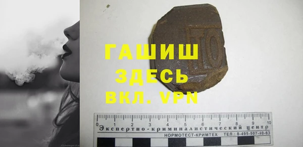 спайс Мегион
