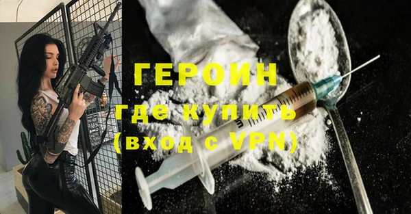 винт Медногорск