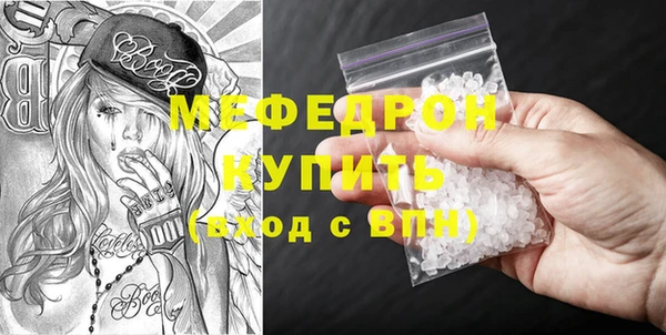 мяу мяу мука Михайлов