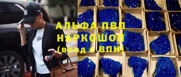 ГАЛЛЮЦИНОГЕННЫЕ ГРИБЫ Михайловск