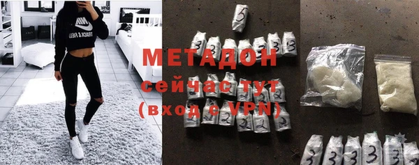 ГАЛЛЮЦИНОГЕННЫЕ ГРИБЫ Михайловск
