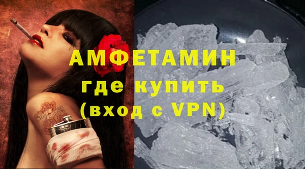 спиды Михайловка