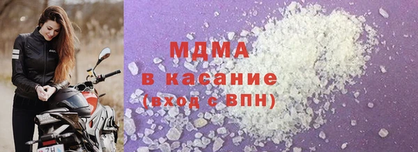 ГАЛЛЮЦИНОГЕННЫЕ ГРИБЫ Михайловск
