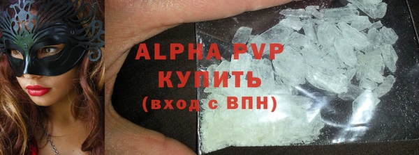 спиды Михайловка