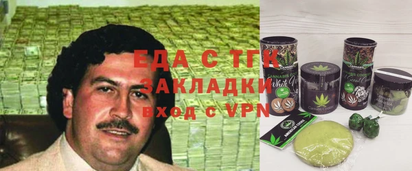 спиды Михайловка