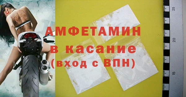спайс Мегион