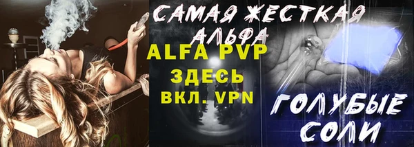 спиды Михайловка