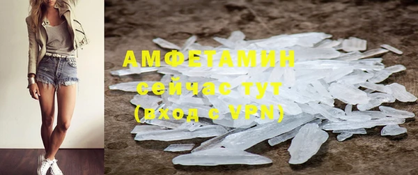 ГАЛЛЮЦИНОГЕННЫЕ ГРИБЫ Михайловск