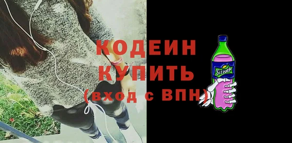 спиды Михайловка