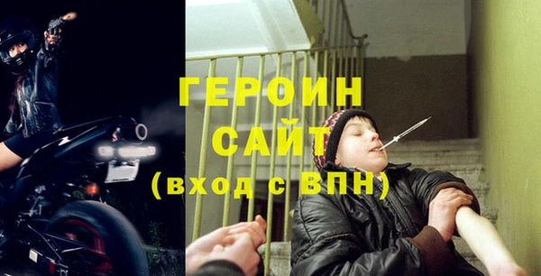 ГАЛЛЮЦИНОГЕННЫЕ ГРИБЫ Михайловск