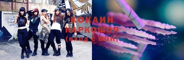спиды Михайловка