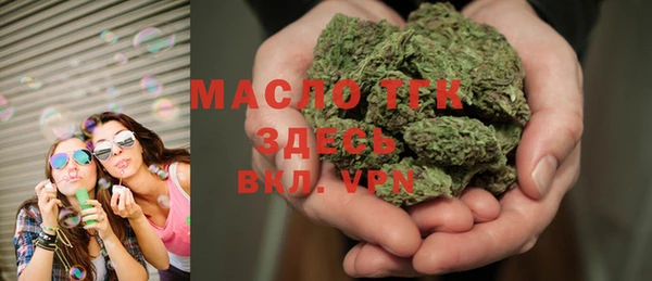 винт Медногорск