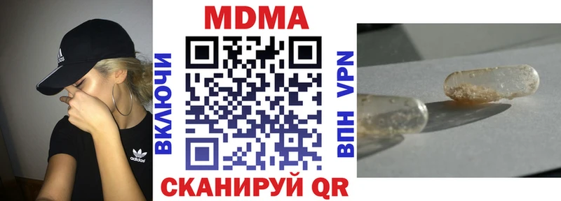 как найти закладки  Холм  MDMA молли 