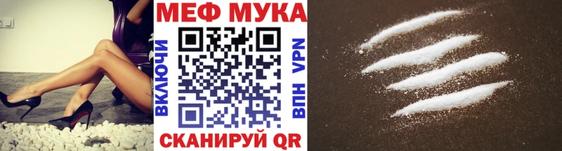 kraken вход  Холм  Мефедрон мука 