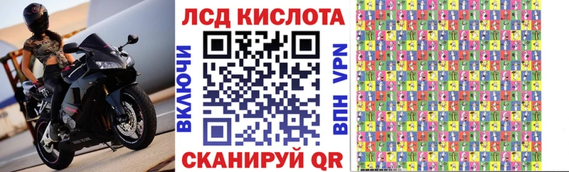 Марки NBOMe 1,8мг Холм