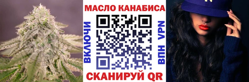 магазин Холм ТГК Wax