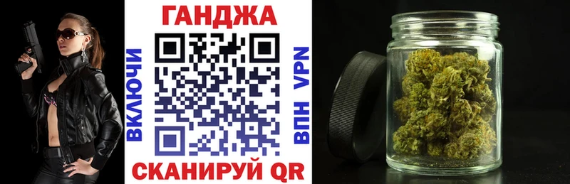 Шишки марихуана конопля Холм